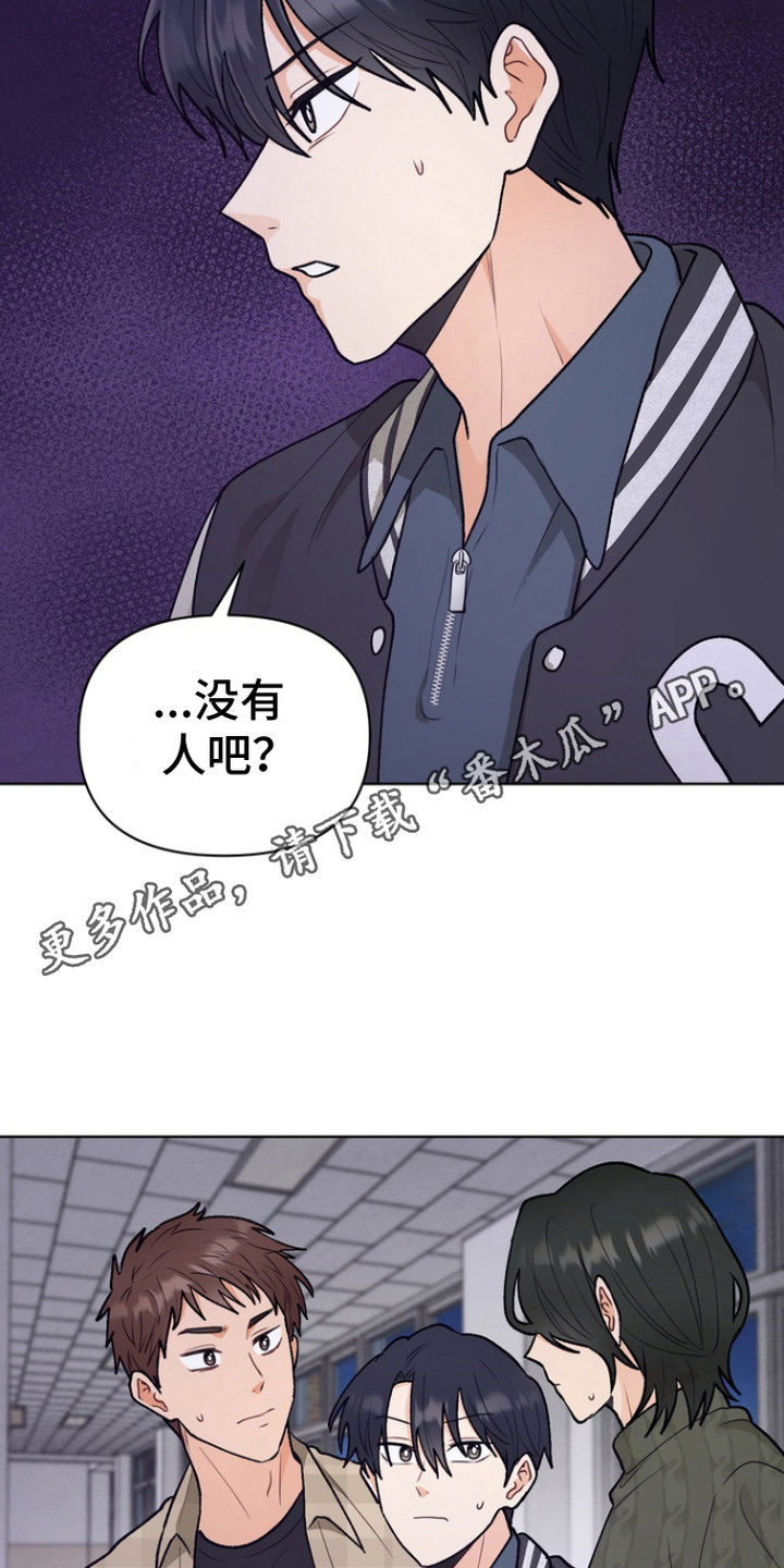朋友的遗愿清单 - 成功召唤 - 第12页