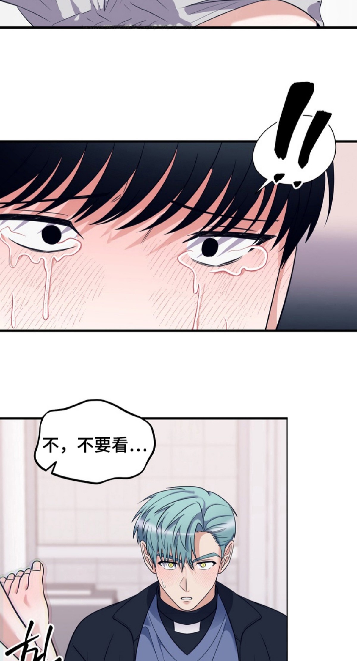 人类男性图鉴 - 时间的积累 - 第10页