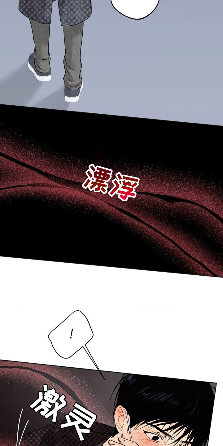 SS地铁派对 - 人群聚集 - 第10页