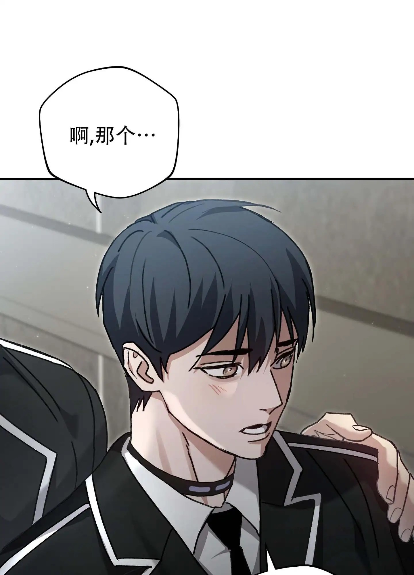 双生向导 - 没有受伤 - 第32页