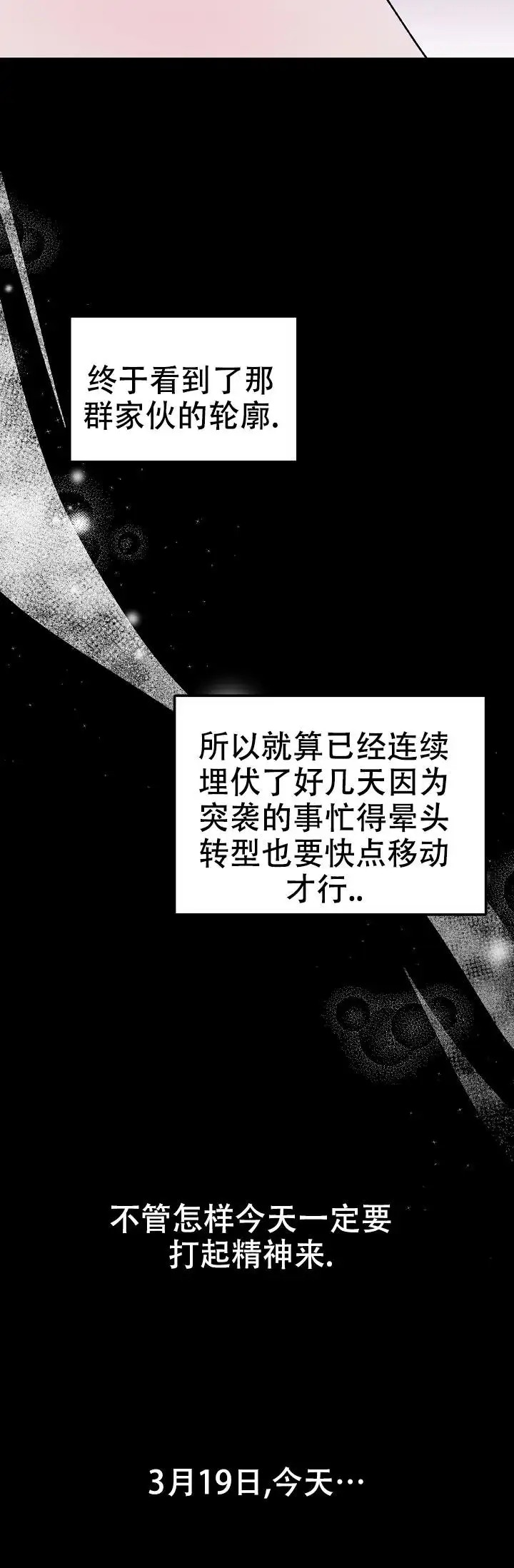 缺格事由 - 谢谢关心 - 第32页