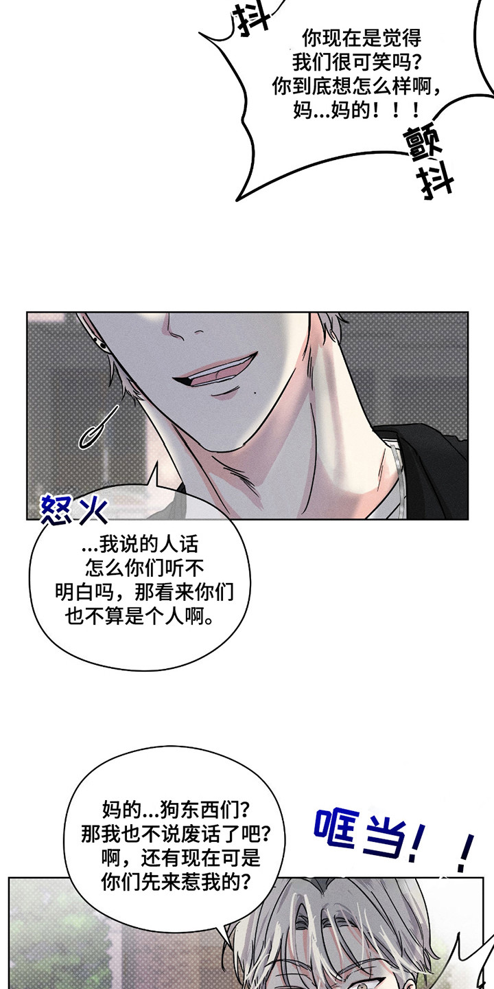 男仆咖啡馆 - 偷拍 - 第16页