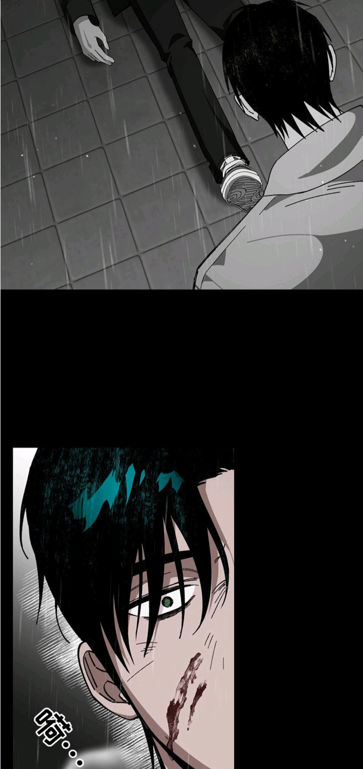 侵蚀罪爱交错 - 人生转折点 - 第5页