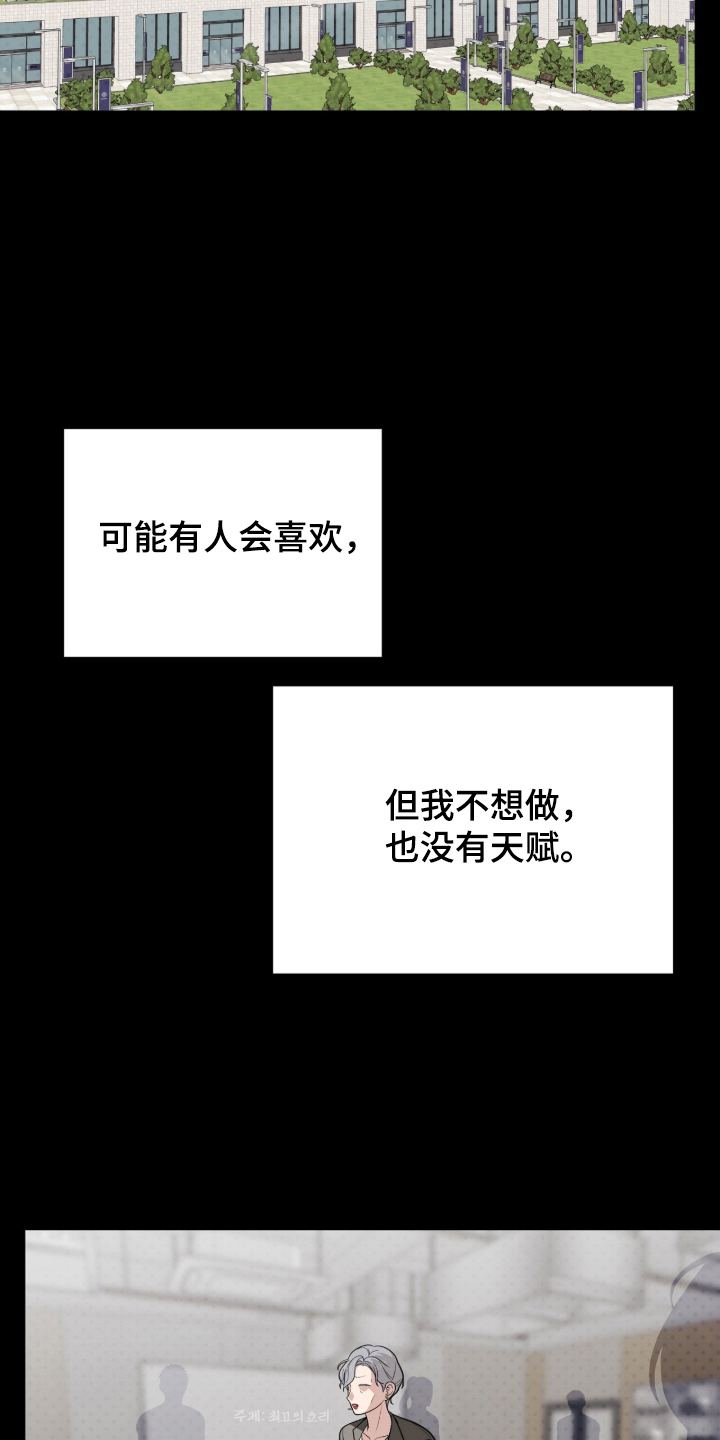 主厨的专属食谱 - 利用语言 - 第9页
