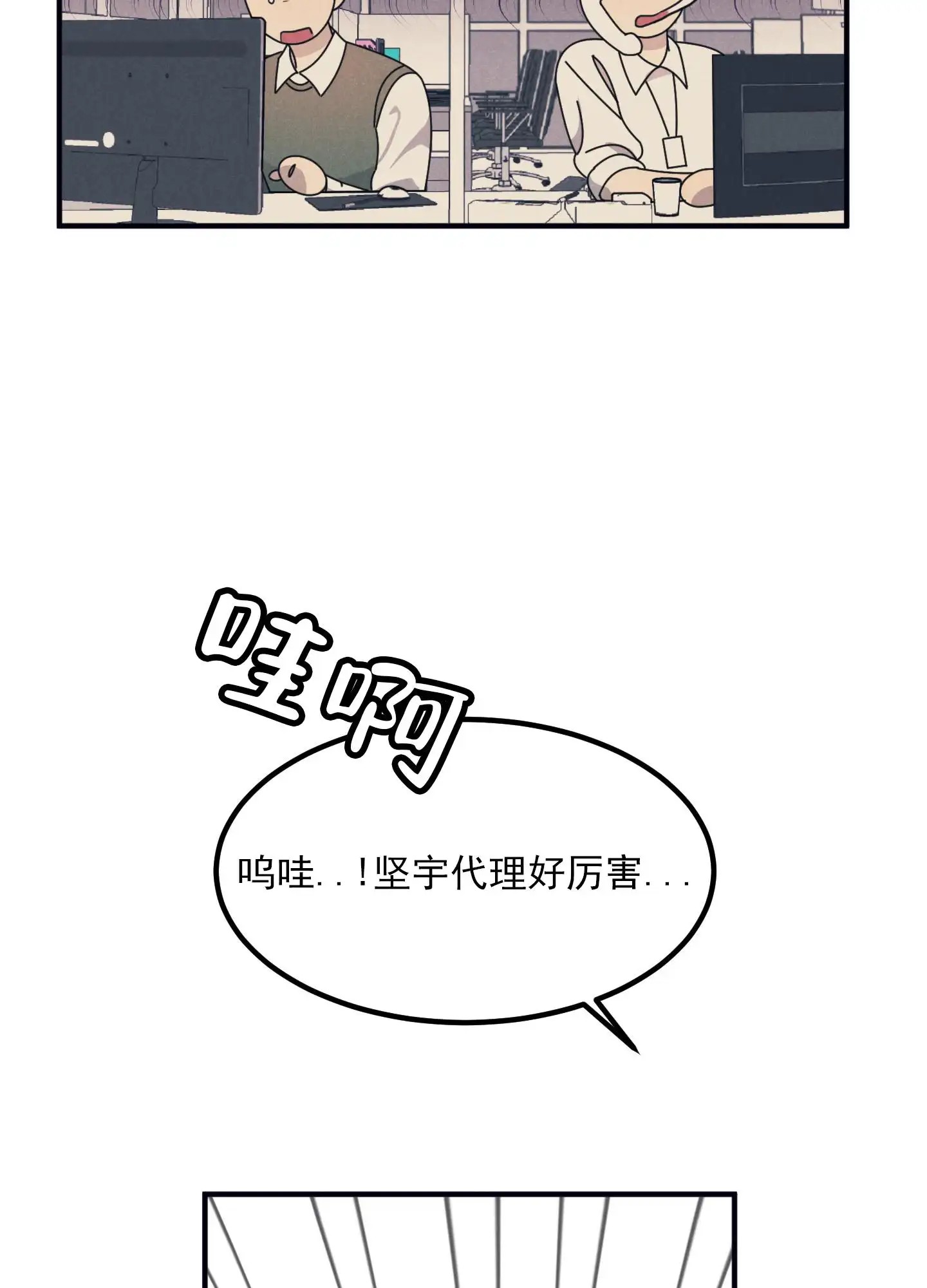 黄金情结 - 癖好 - 第29页