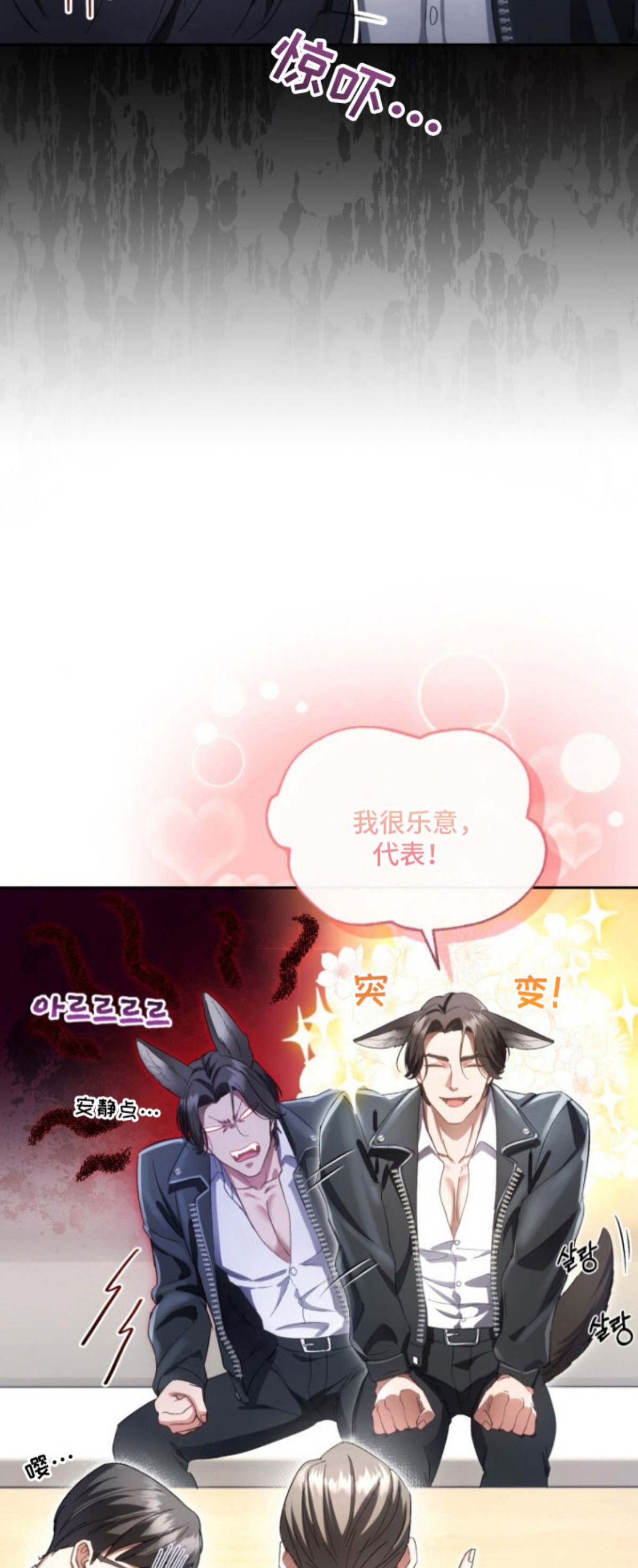 唯你不过敏 - 亲自来 - 第16页
