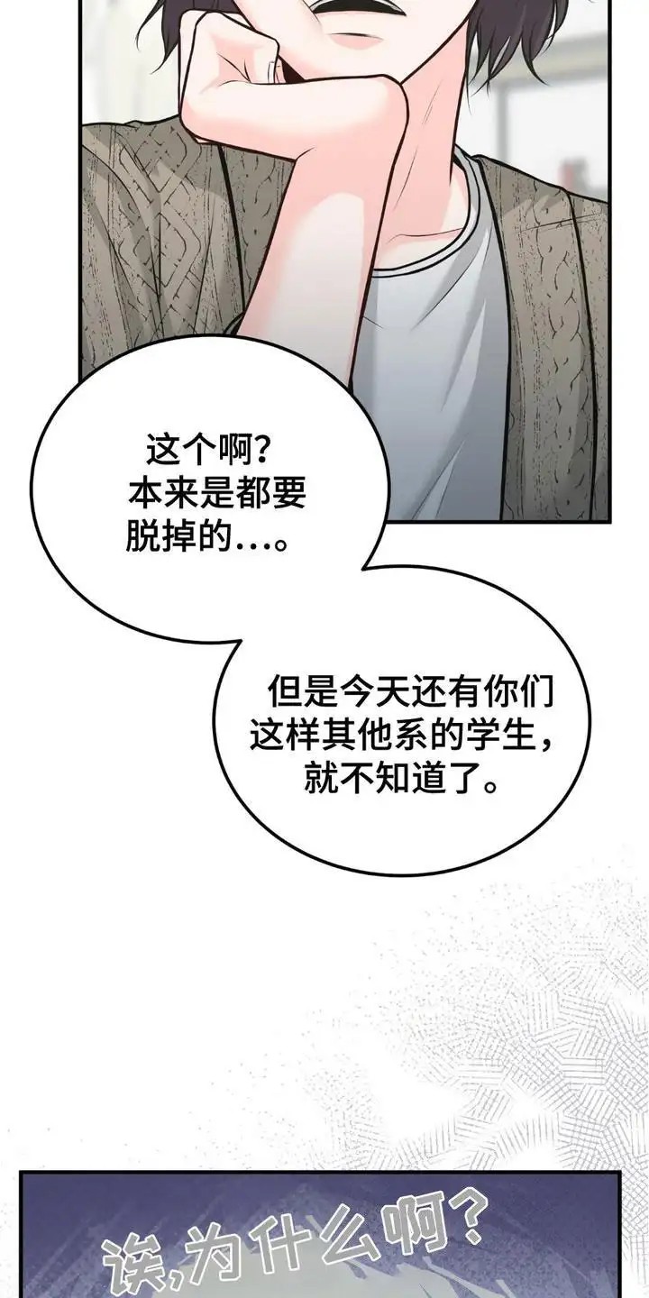 我的专属模特 - 注意事项 - 第18页