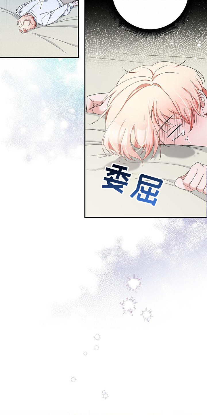 穿越勇士 - 召见 - 第9页