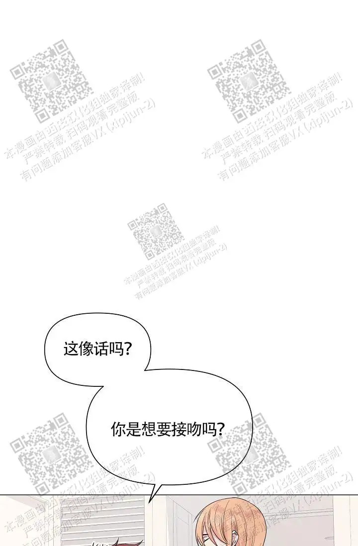 深渊 - 人鱼 - 第59页