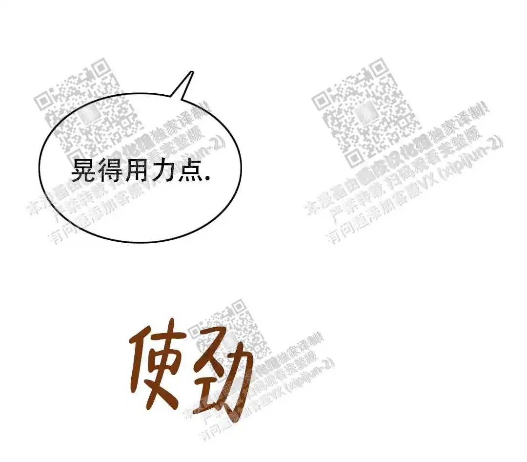 绿色镌像 - 稍微慢点 - 第45页