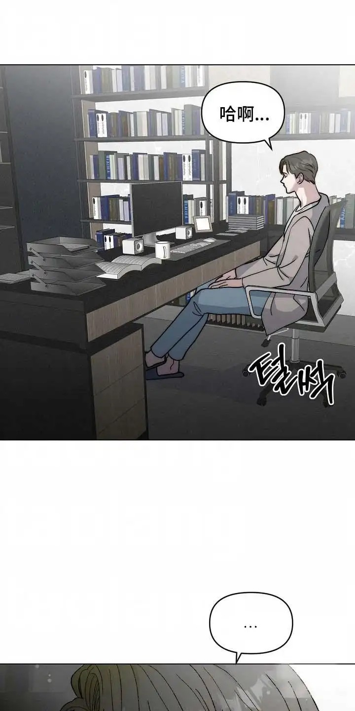 我的双胞胎男友 - 双胞胎 - 第20页