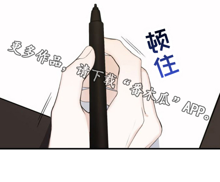 向导指南 - 签名 - 第22页