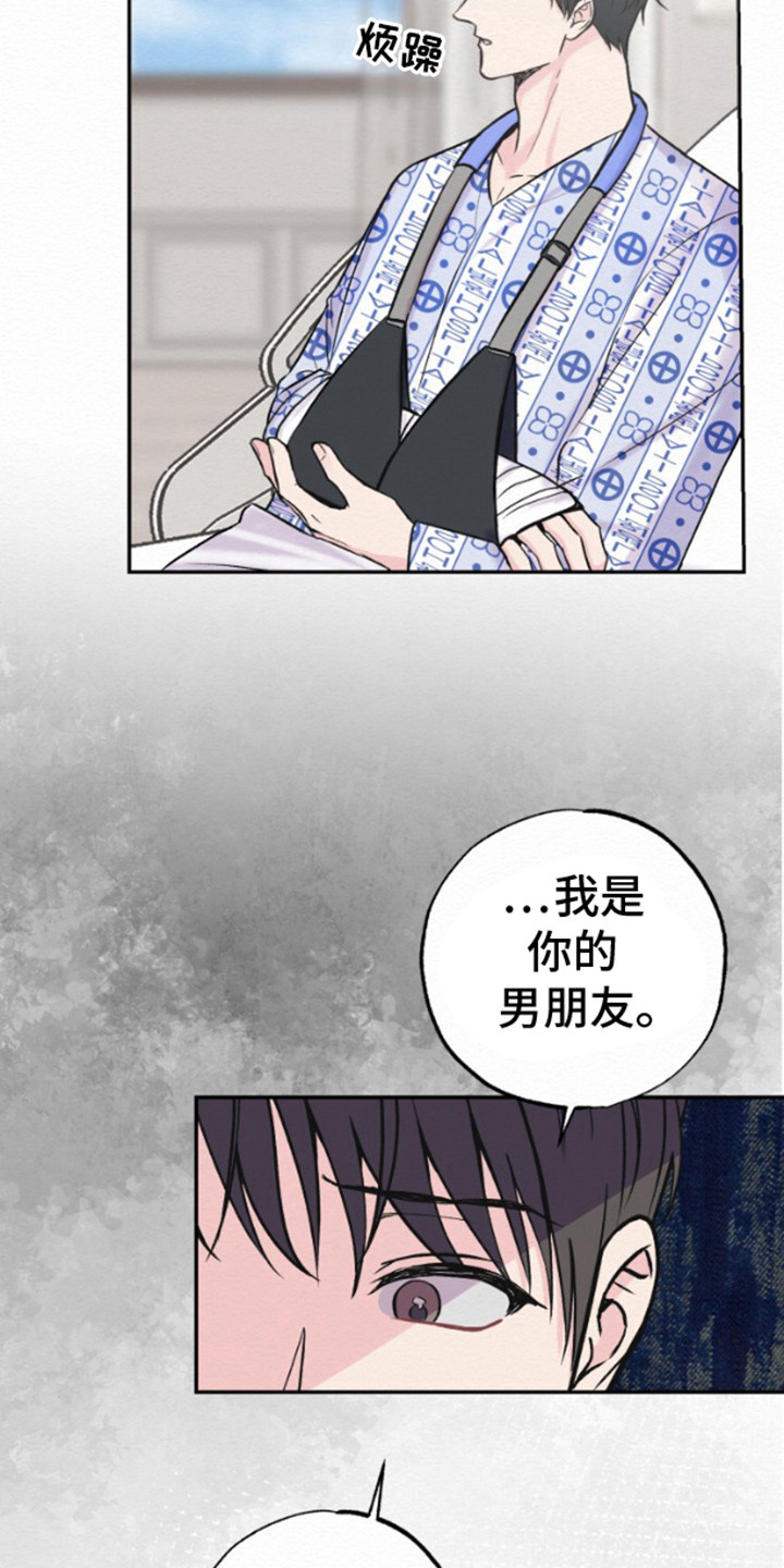 沉香记忆 - 说明情况 - 第7页