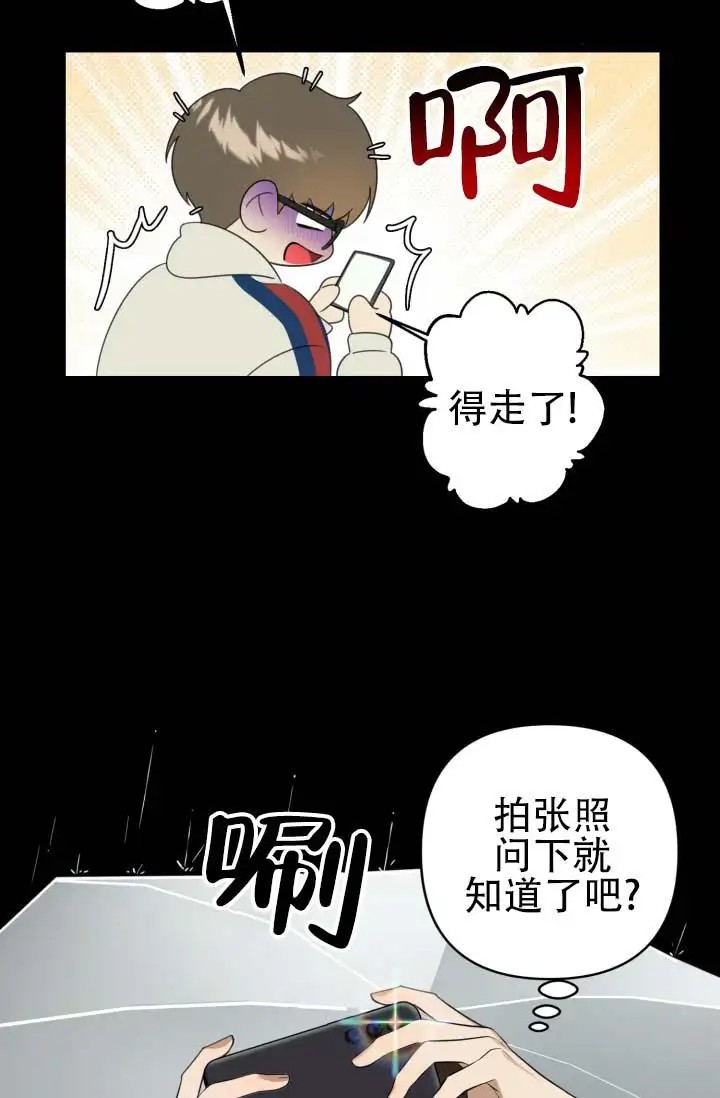 饭拍禁区 - 我想买 - 第29页