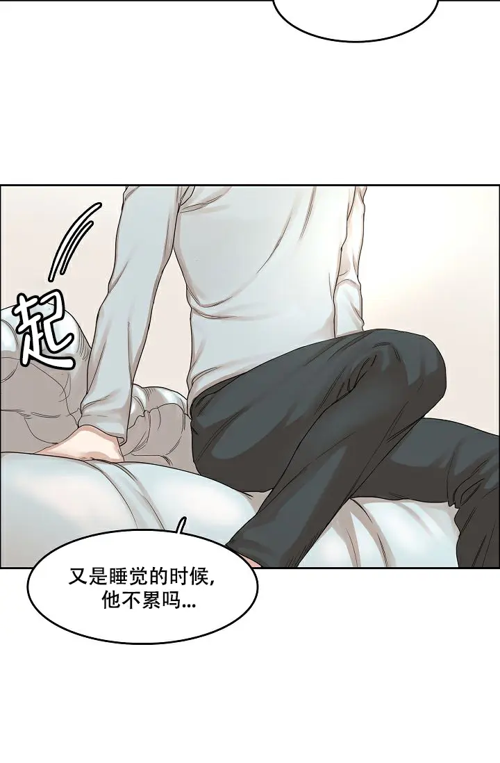 同床异梦 - 小鸡仔儿 - 第5页