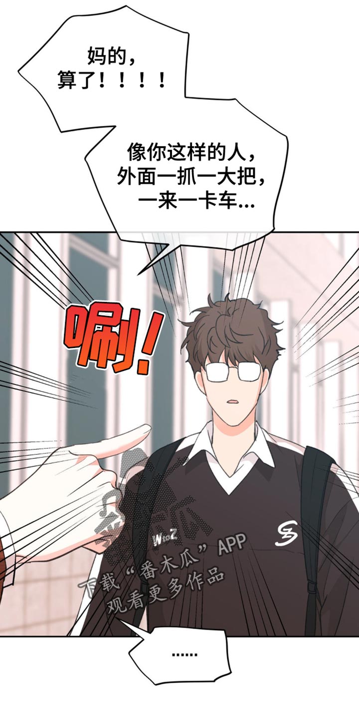 随声而动 - 是什么意思 - 第25页