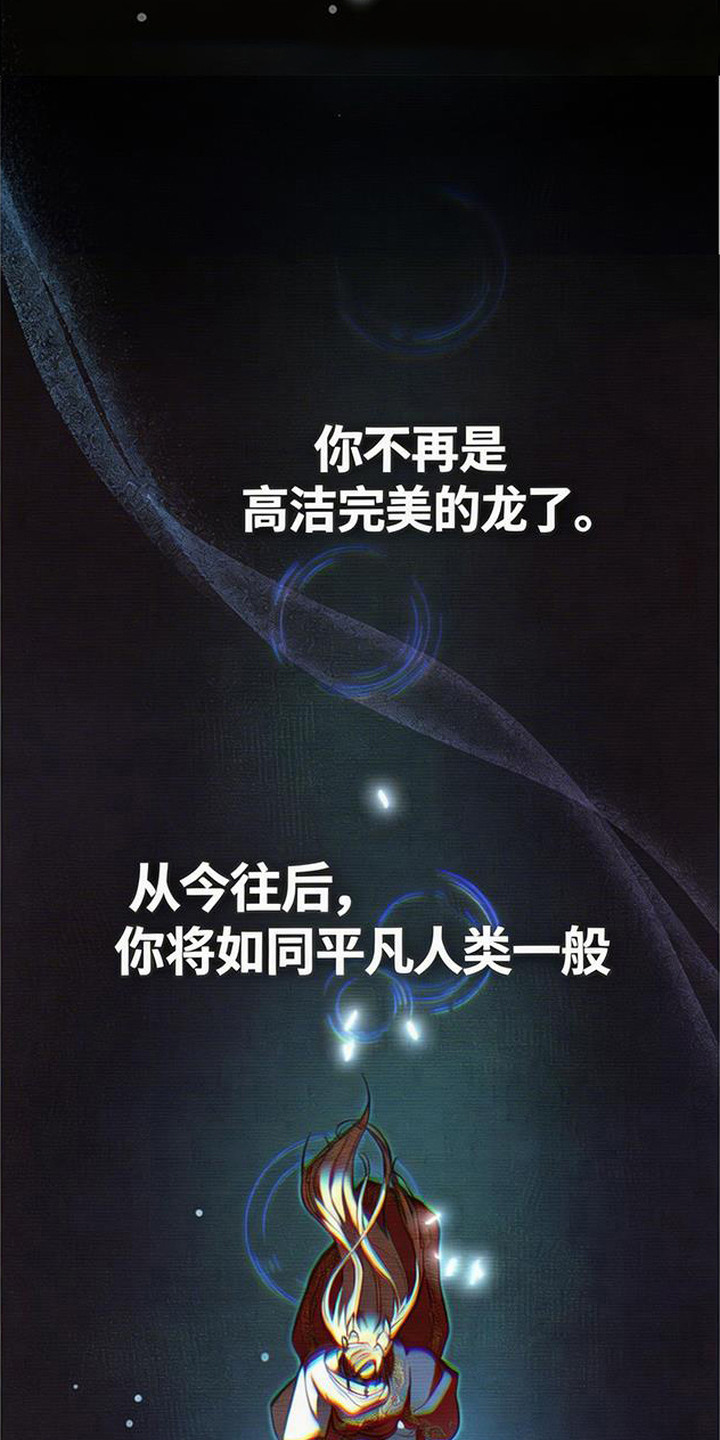 萎缩的恋心 - 坐立难安 - 第22页