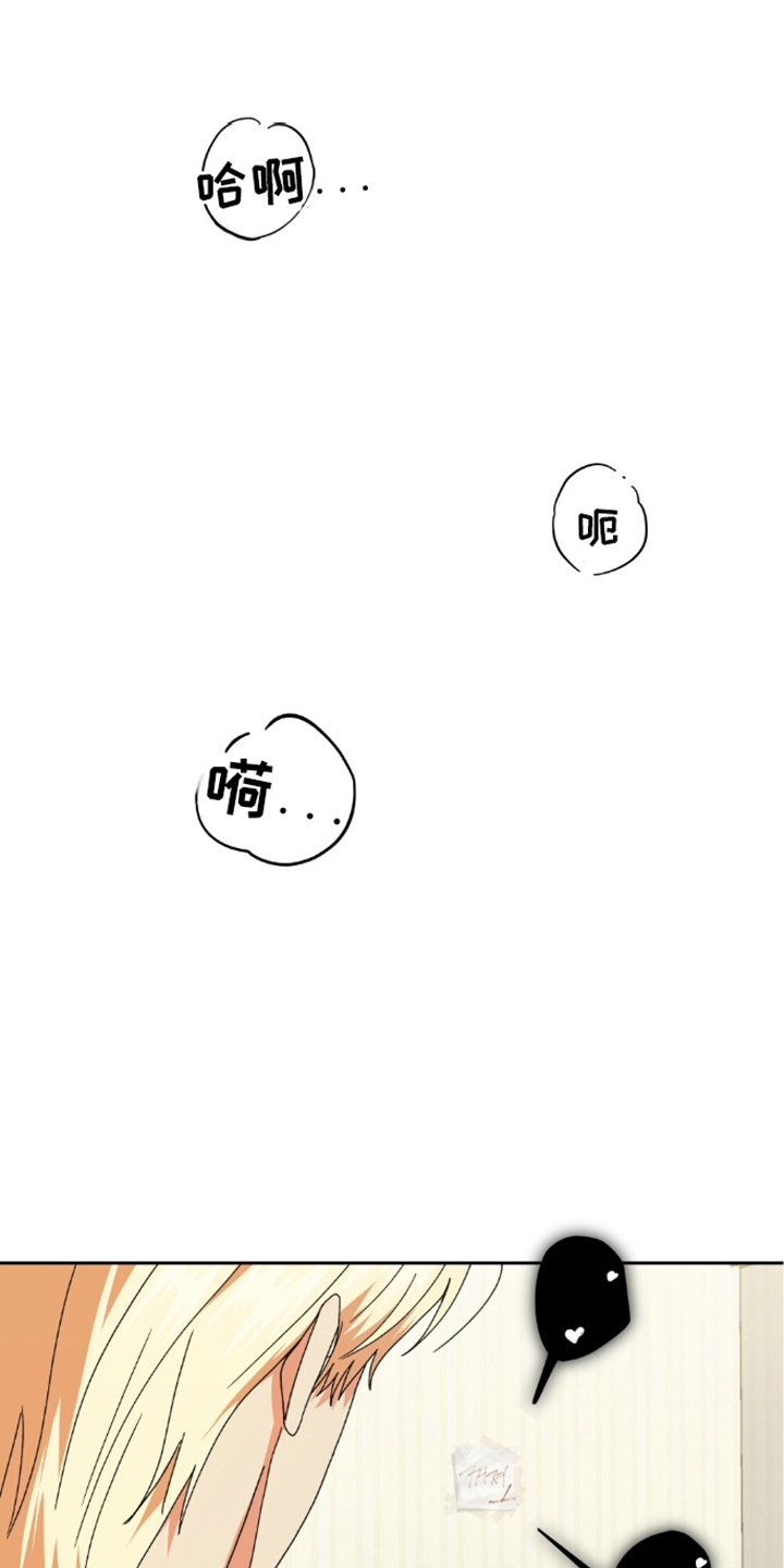 隔壁的洞 - 好奇 - 第14页