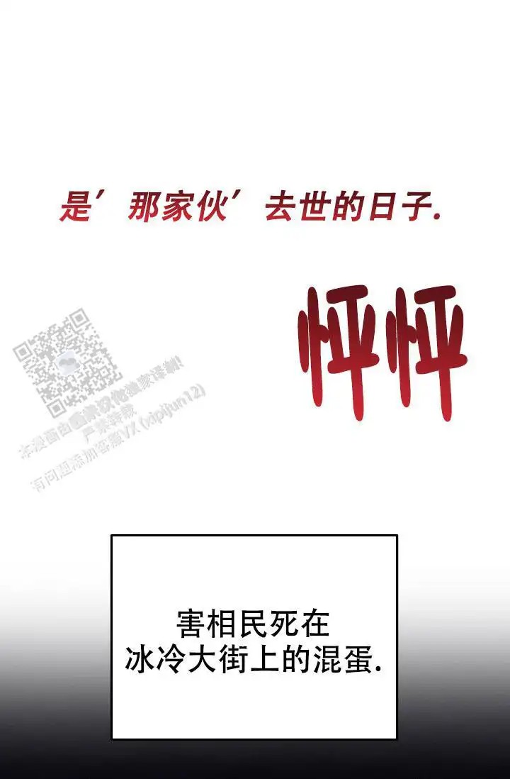 缺格事由 - 调查 - 第43页