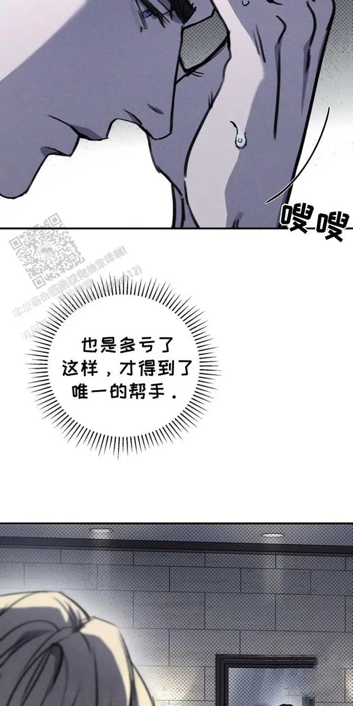 黑手边界 - 警告 - 第10页