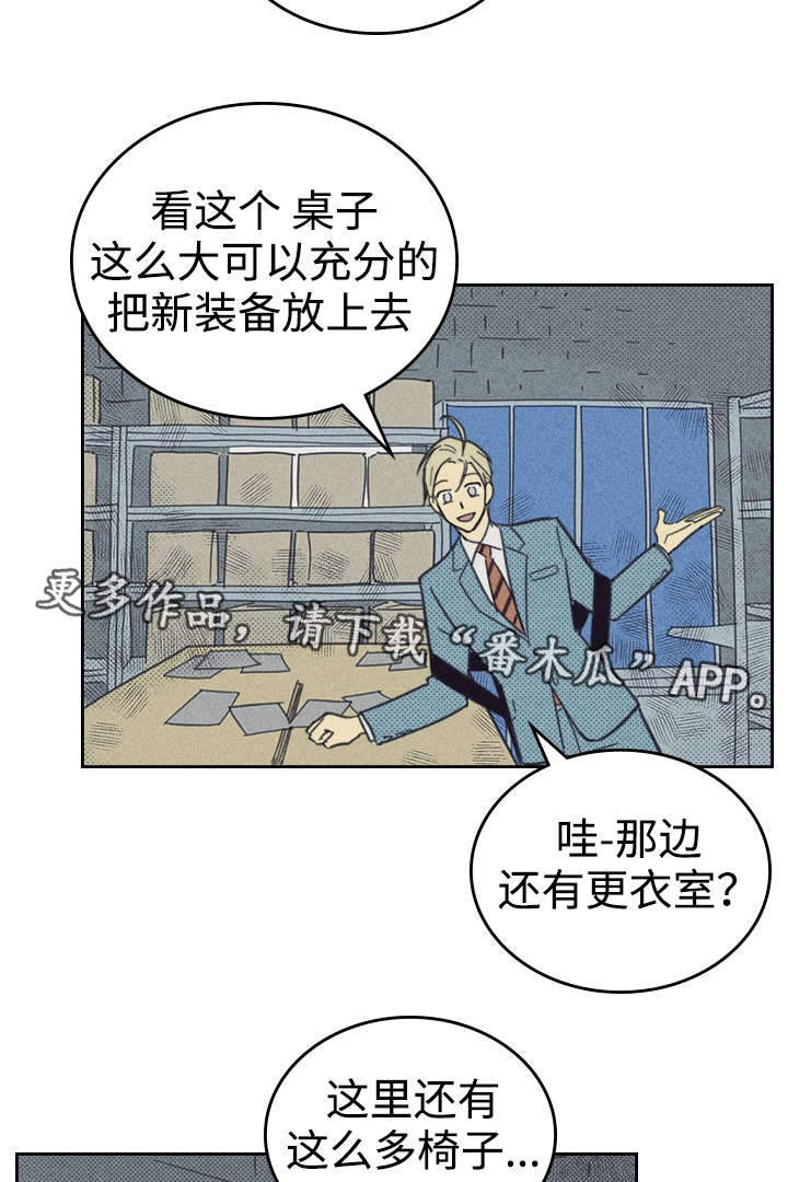 开或关 - 更新装备 - 第14页