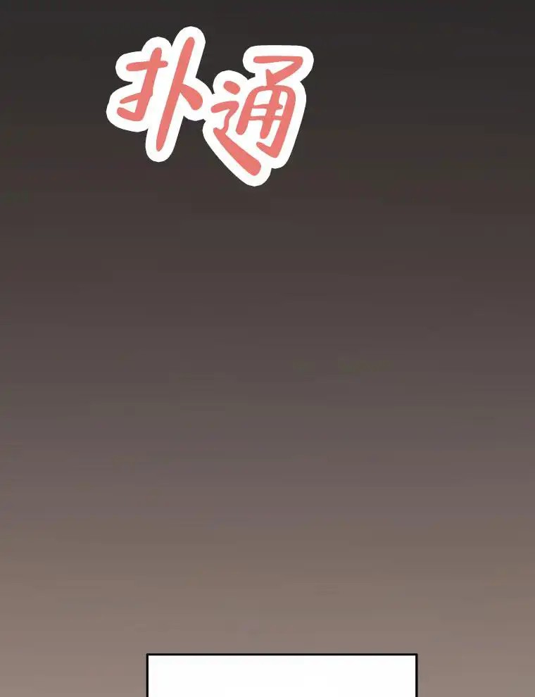 潘多拉之门 - 纠缠 - 第56页