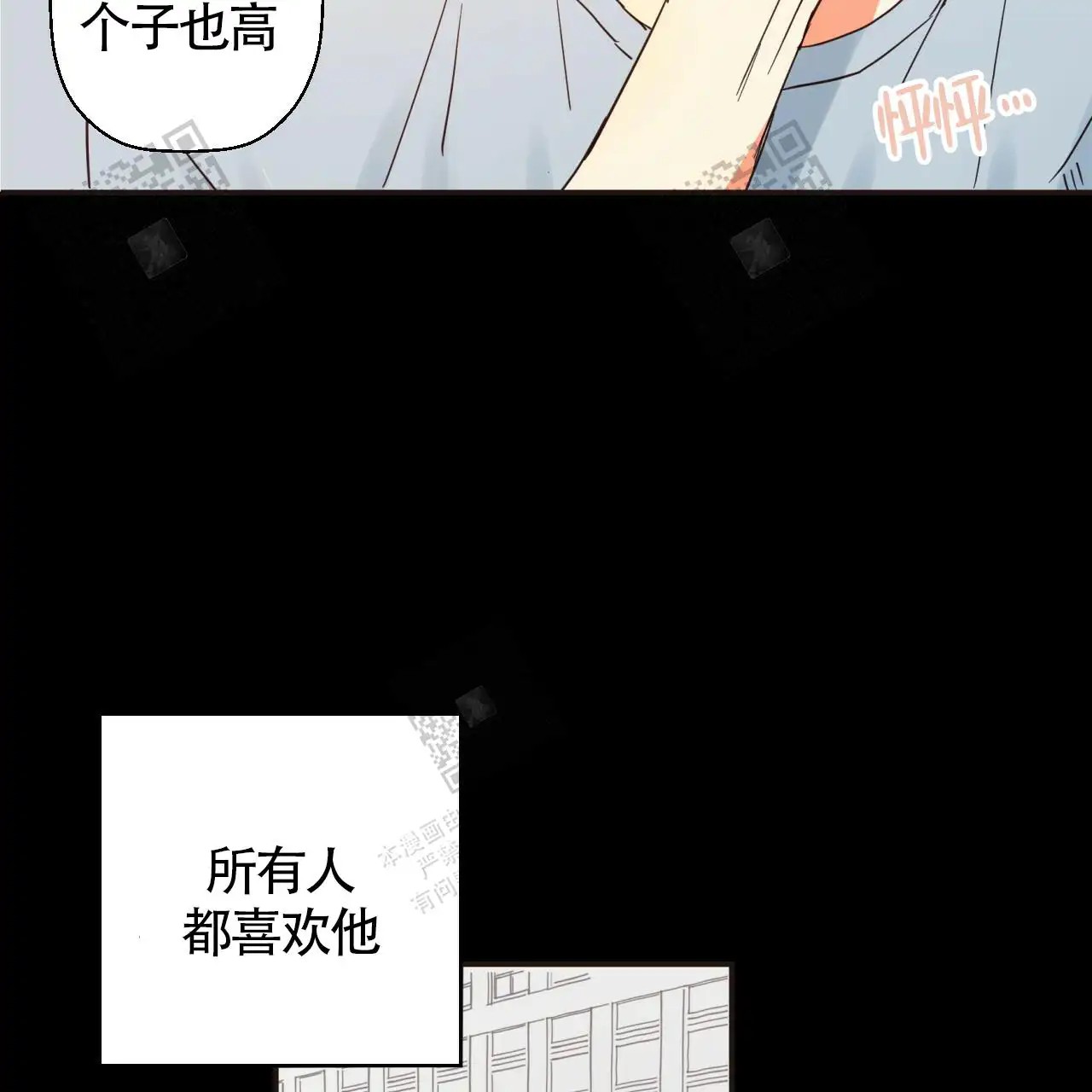 便利店危机 - 对不起 - 第34页
