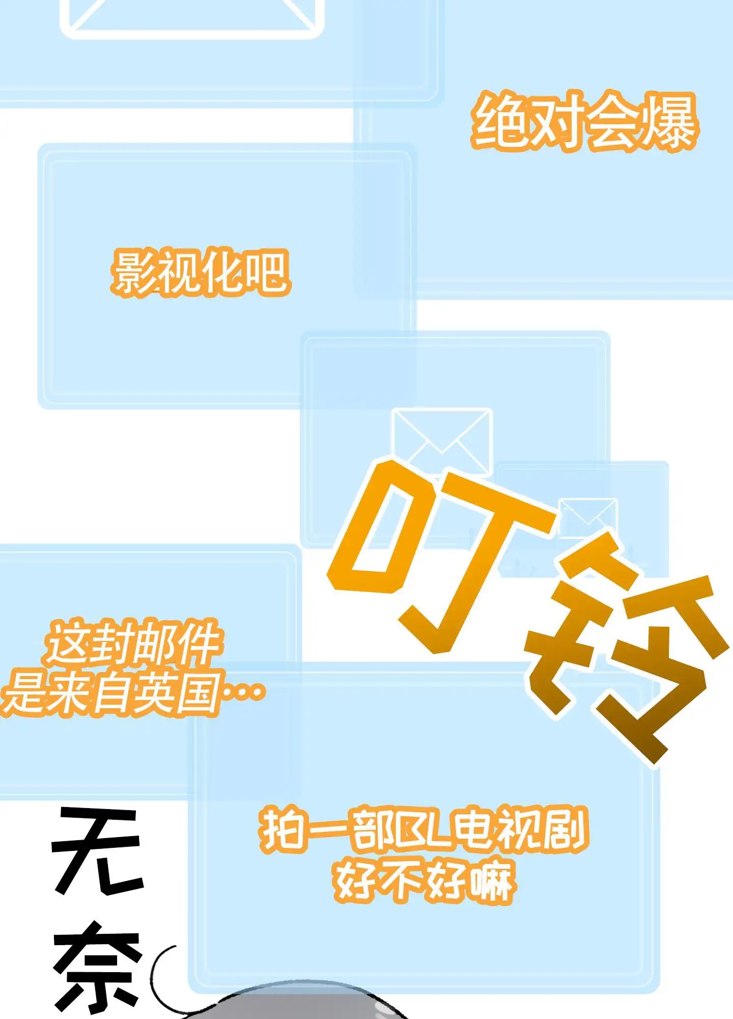 同人小说 - 好心安 - 第40页