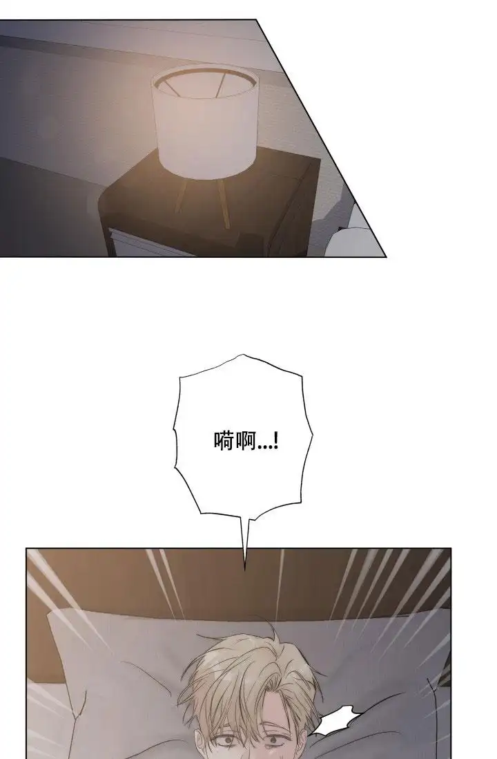 杀死爱的方法 - 伤心的家 - 第38页