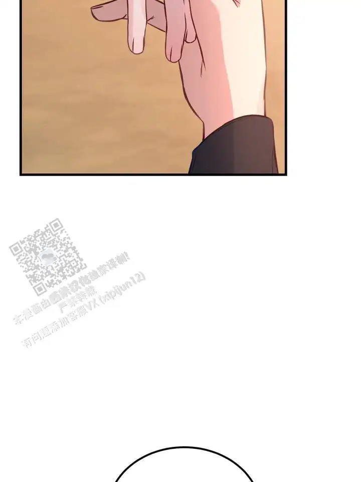 再见人鱼 - 真漂亮 - 第18页