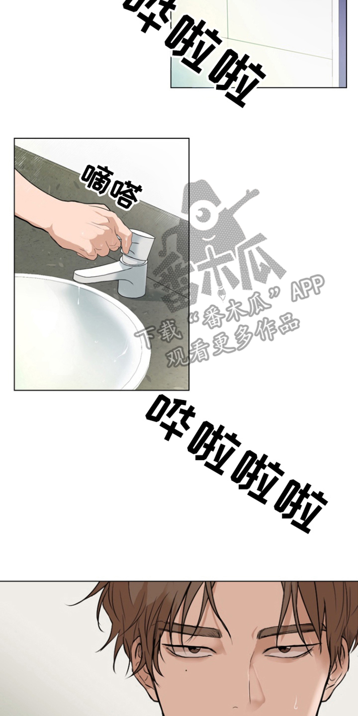 融化调情曲奇 - 多管闲事 - 第9页