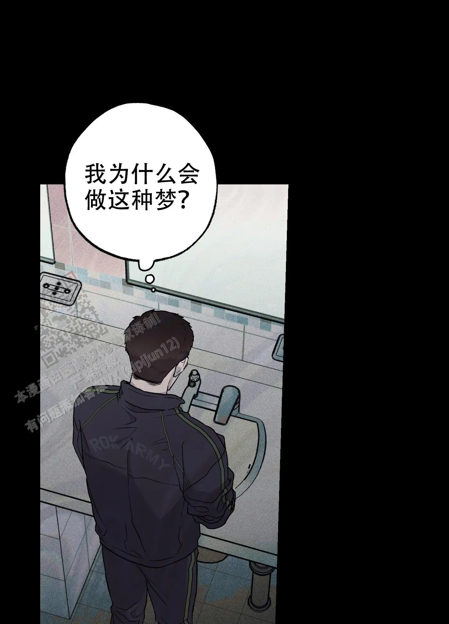 甜蜜圈套 - 讨厌我 - 第26页