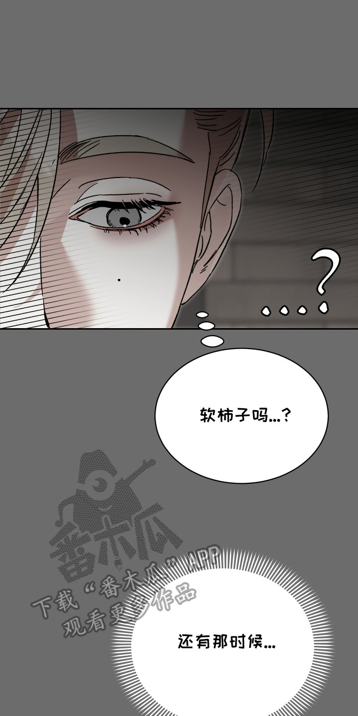 换乘陷阱 - 很满意 - 第9页