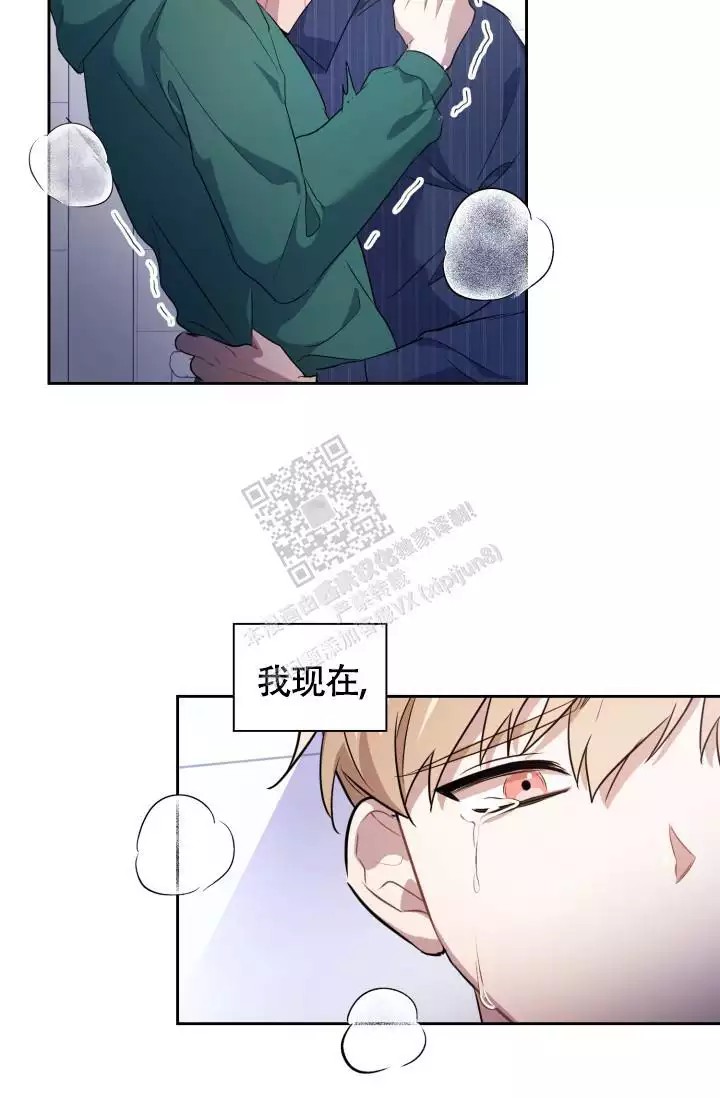 诱饵 - 力气太大了吧 - 第42页