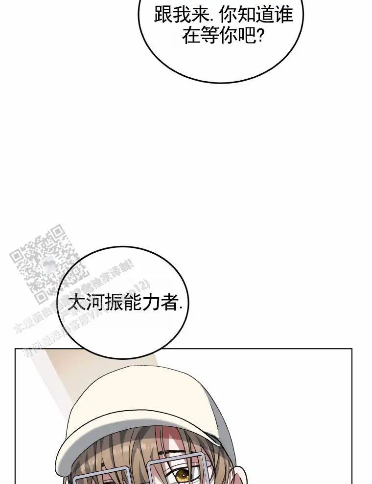 潘多拉之门 - 待遇 - 第22页