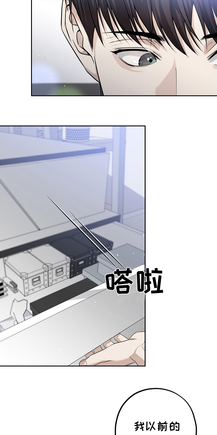 攻略枕边人 - 聊聊 - 第12页