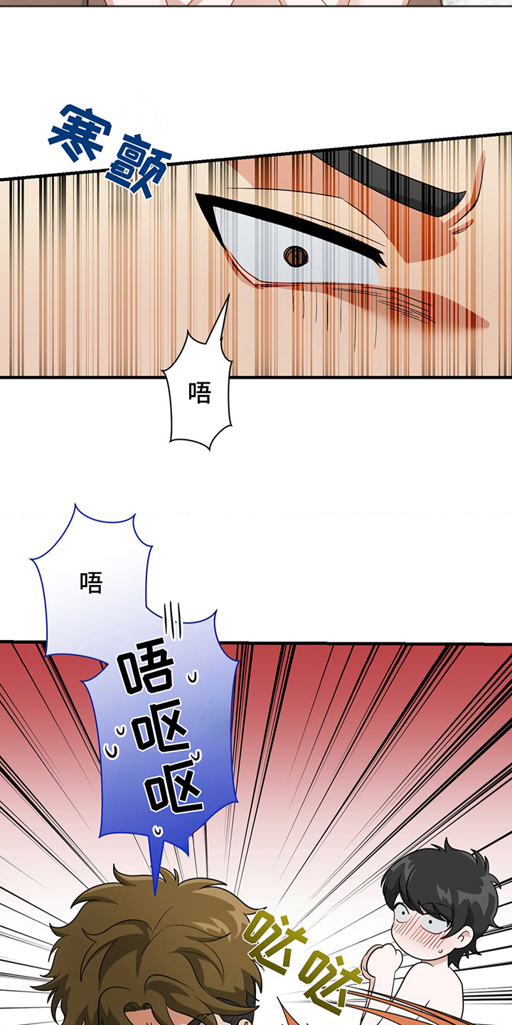 恶徒猎人 - 无法对比 - 第8页