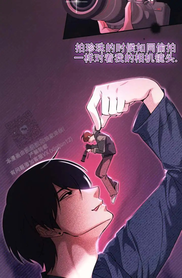 饭拍禁区 - 行程结束 - 第9页