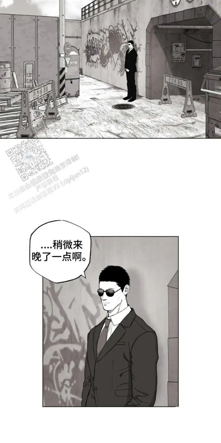 不屈的冠军 - 下定决心 - 第16页