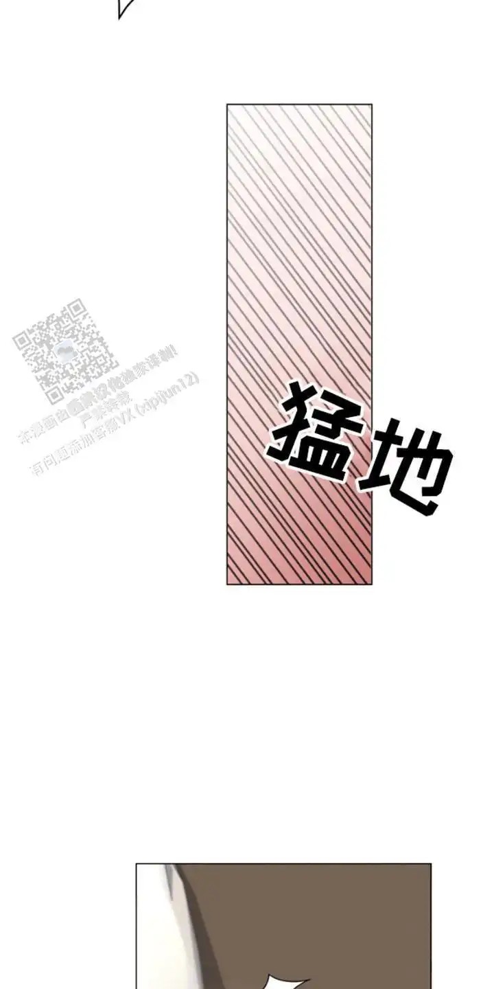 三重恋爱 - 离开 - 第15页