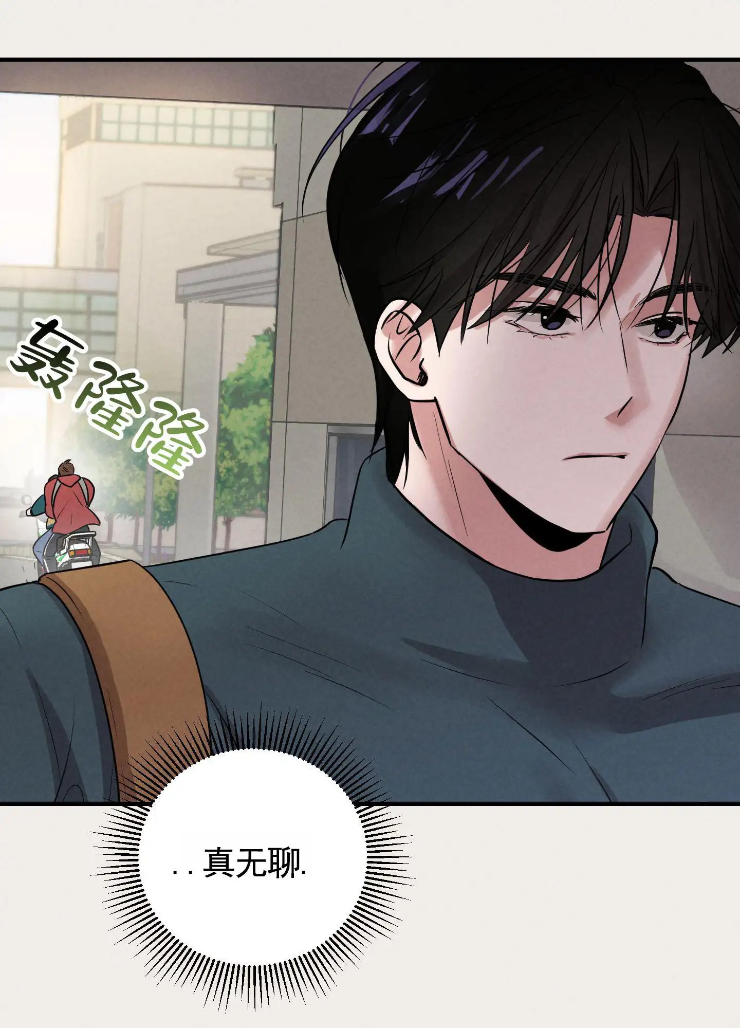 青春报告 - 误以为 - 第45页
