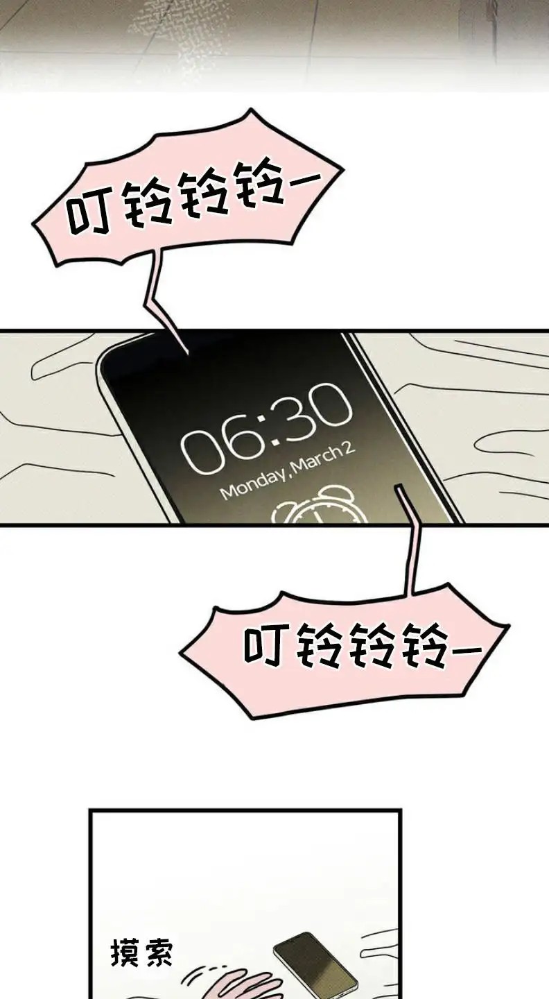 穿越告白 - 穿越 - 第9页