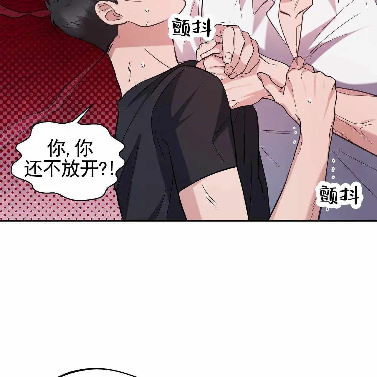 纯情黑帮 - 找上门 - 第7页