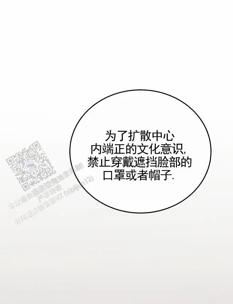 潘多拉之门 - 公告 - 第41页