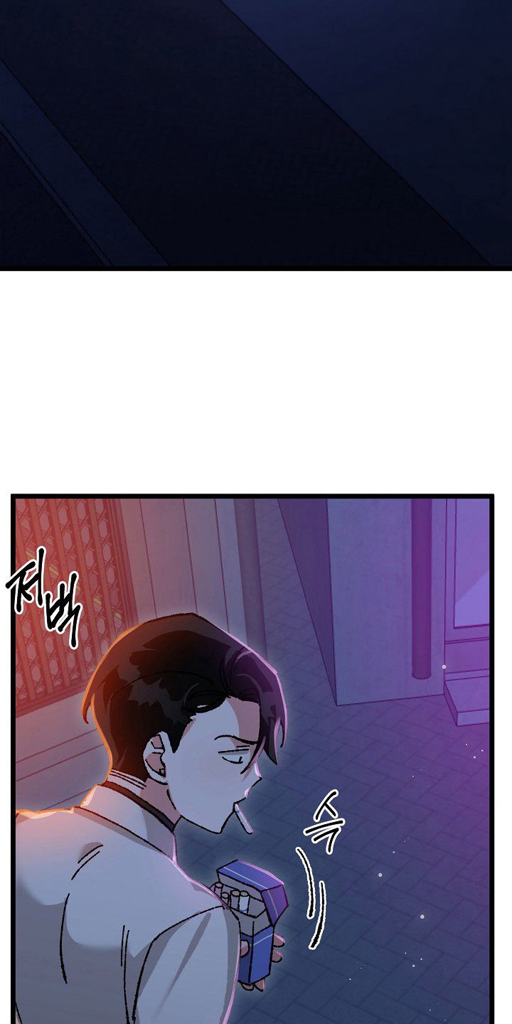 依存牢笼 - 罕见的欧米伽 - 第19页