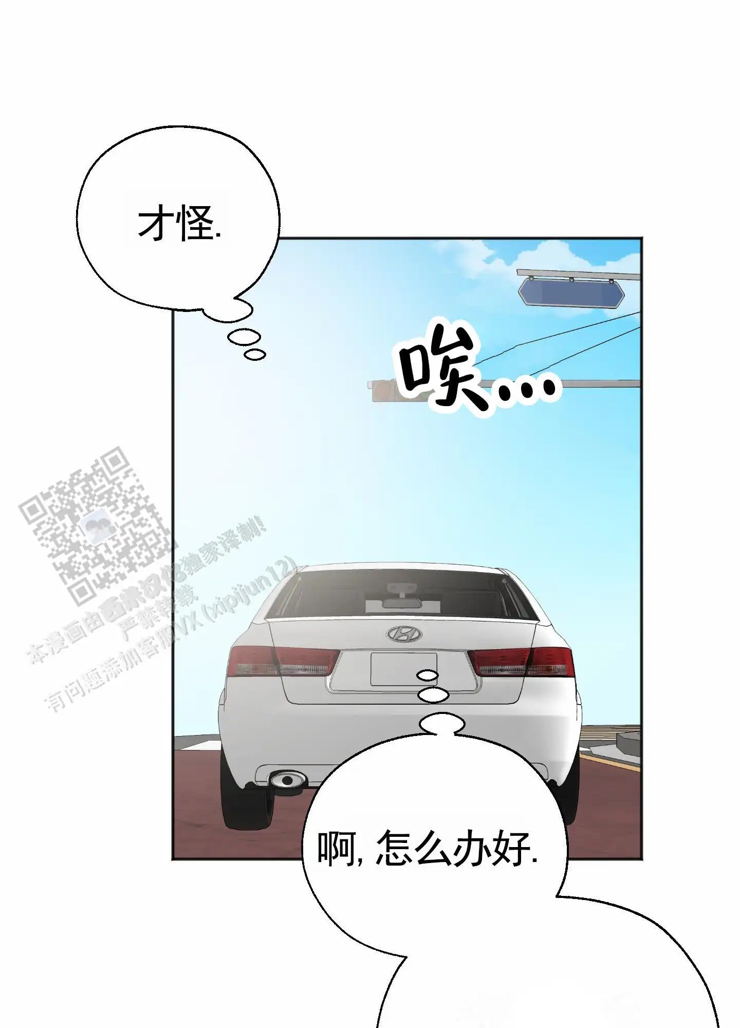 租房情缘 - 利用 - 第33页