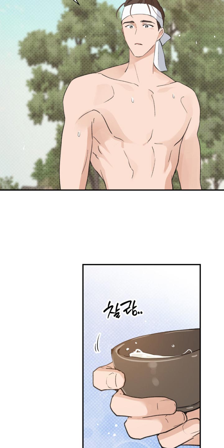 随声而动 - 【番外】让我误会的意思 - 第19页
