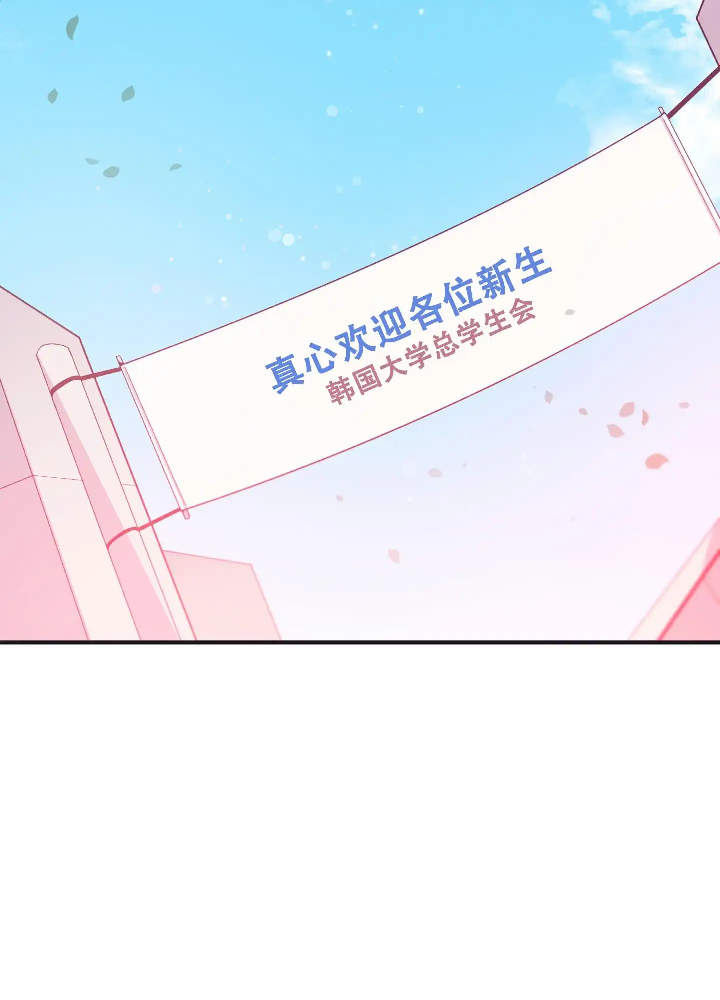 致命诱惑 - 比想象中好 - 第58页