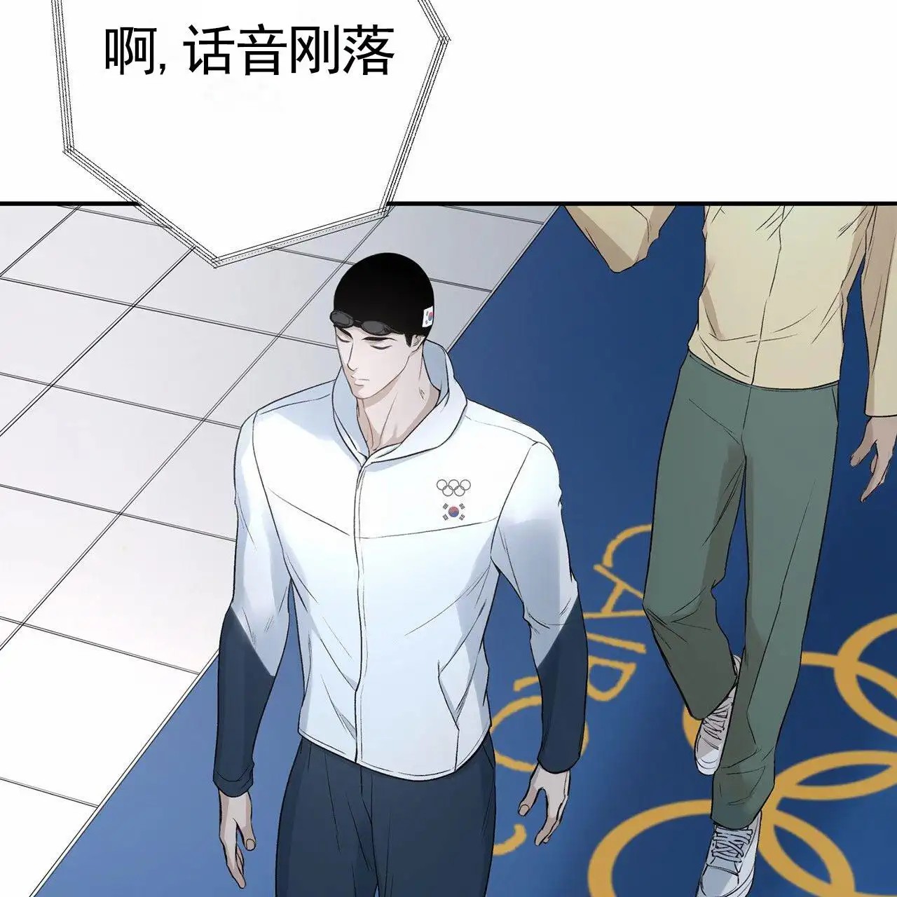 逐浪冲刺 - 离开 - 第64页