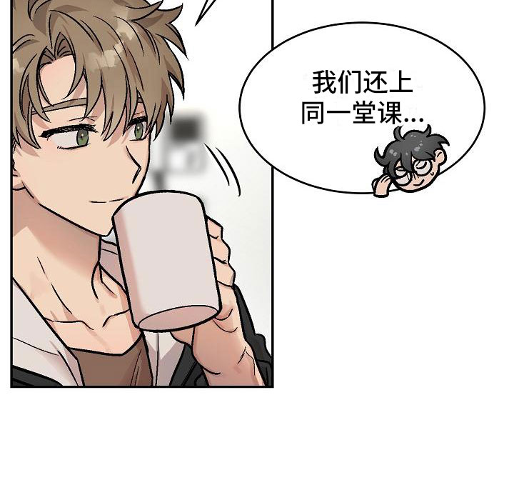 多攻益善 - 身体互换-他的男友 - 第17页